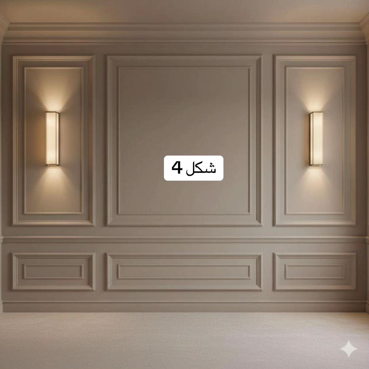 بانوهات فوم